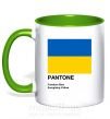 Чашка з кольоровою ручкою Pantone Український прапор Зелений фото