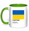 Чашка з кольоровою ручкою Pantone Український прапор Зелений Чашка з кольоровою ручкою Pantone Український прапор Зелений фото