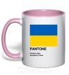 Чашка з кольоровою ручкою Pantone Український прапор Ніжно рожевий фото