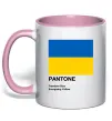 Чашка з кольоровою ручкою Pantone Український прапор Ніжно рожевий Чашка з кольоровою ручкою Pantone Український прапор Ніжно рожевий фото