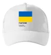 Кепка Pantone Український прапор Белый Кепка Pantone Український прапор Белый фото