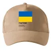 Кепка Pantone Український прапор Пісочний фото