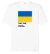 Футболка Оверсайз Pantone Український прапор Белый фото