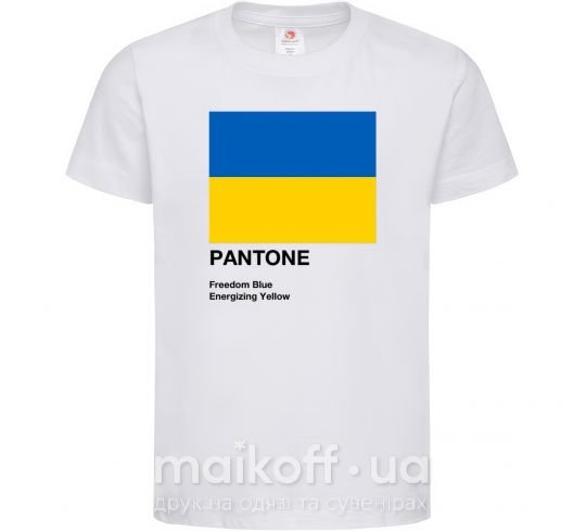Дитяча футболка Pantone Український прапор Білий фото