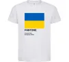 Детская футболка Pantone Український прапор Белый фото
