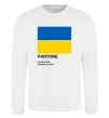 Свитшот Pantone Український прапор Белый фото