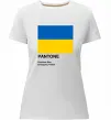 Женская премиум футболка Pantone Український прапор Белый фото