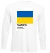 Реглан Pantone Український прапор Белый фото