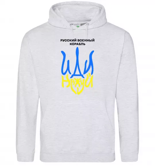 Мужская толстовка (худи) Русский корабль иди на уй герб Серый меланж фото