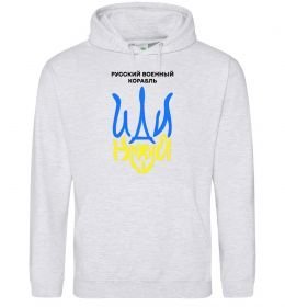 Мужская толстовка (худи) Русский корабль иди на уй герб