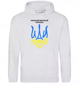 Мужская толстовка (худи)