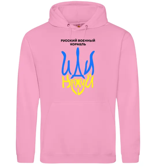 Женская толстовка (худи) Русский корабль иди на уй герб Розовый фото