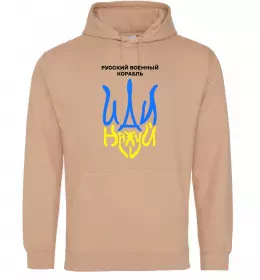 Женская толстовка (худи)