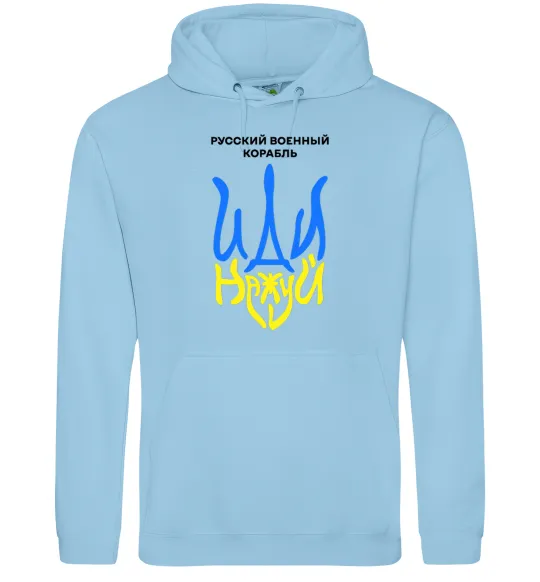 Женская толстовка (худи) Русский корабль иди на уй герб Голубой фото
