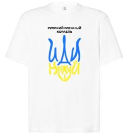 Футболка Оверсайз Русский корабль иди на уй герб