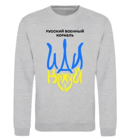 Світшот Мій калідор моя фортеця Білий фото