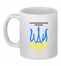 Чашка керамическая