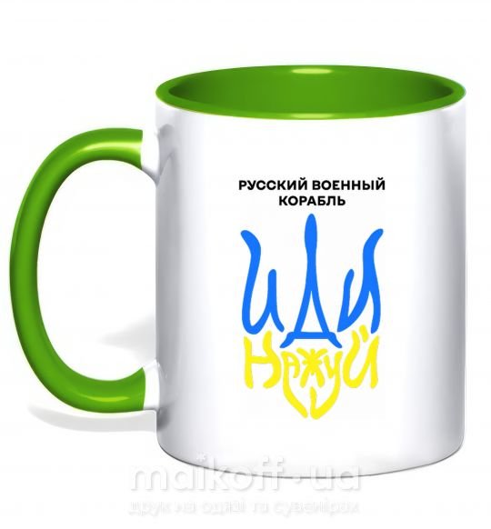 Чашка з кольоровою ручкою Русский корабль иди на уй герб Зелений фото