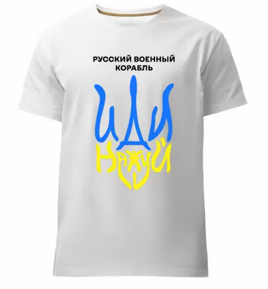 Чоловіча преміум футболка Русский корабль иди на уй герб Білий фото