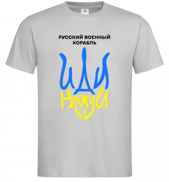 Мужская футболка Русский корабль иди на уй герб Серый фото