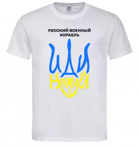 Мужская футболка Русский корабль иди на уй герб Белый фото
