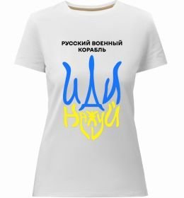 Жіноча преміум футболка Русский корабль иди на уй герб