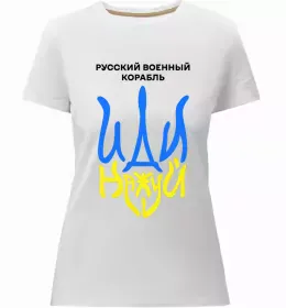 Женская премиум футболка Марка України Белый фото