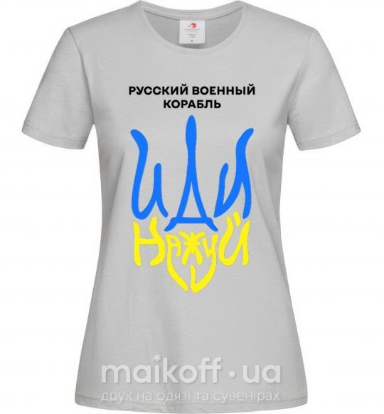 Жіноча футболка Русский корабль иди на уй герб Сірий фото