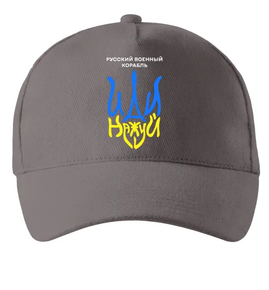 Кепка Русский корабль иди на уй герб Сірий фото
