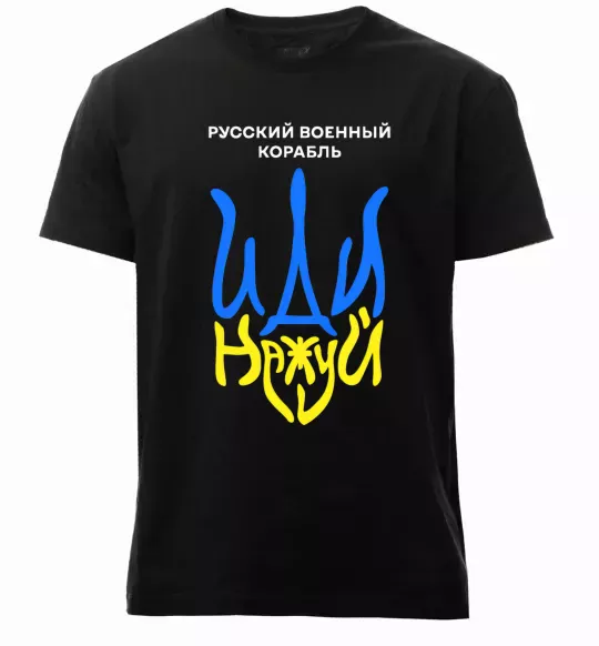 Чоловіча преміум футболка Русский корабль иди на уй герб Чорний фото