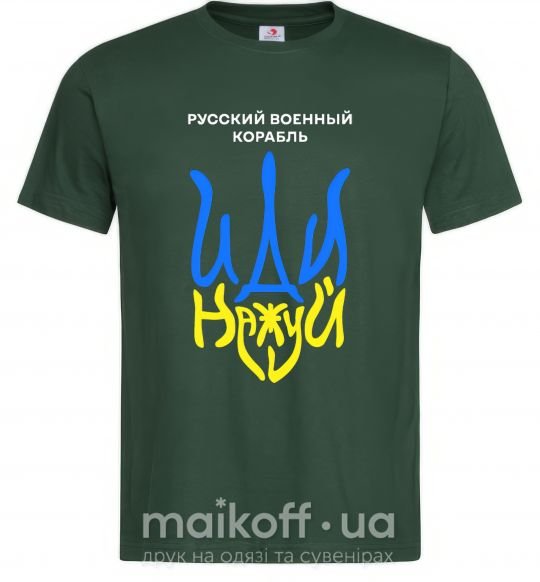Чоловіча футболка Русский корабль иди на уй герб Темно-зелений фото
