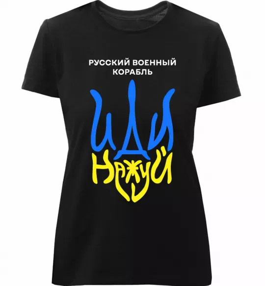 Жіноча преміум футболка Русский корабль иди на уй герб Чорний фото