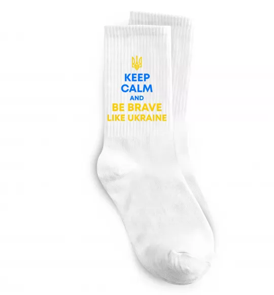 Носки Be brave like Ukraine Белый фото