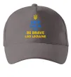Кепка Be brave like Ukraine Сірий фото