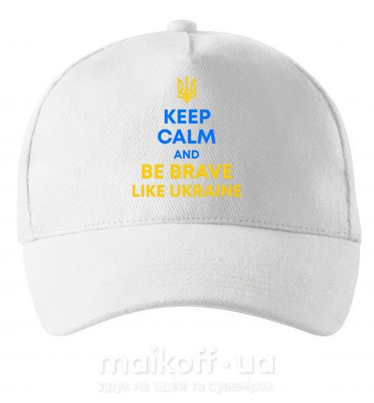 Кепка Be brave like Ukraine Белый фото