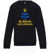 Дитячий світшот Be brave like Ukraine Чорний фото