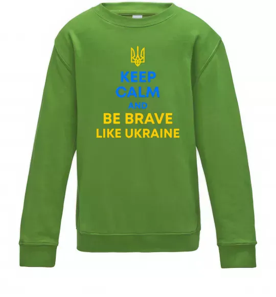 Детский Свитшот Be brave like Ukraine Лаймовый фото