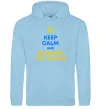 Мужская толстовка (худи) Be brave like Ukraine Голубой фото