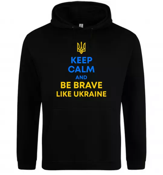 Женская толстовка (худи) Be brave like Ukraine Черный фото