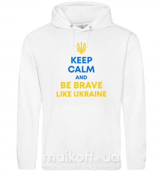 Женская толстовка (худи) Be brave like Ukraine Белый фото