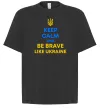 Футболка Оверсайз Be brave like Ukraine Черный фото