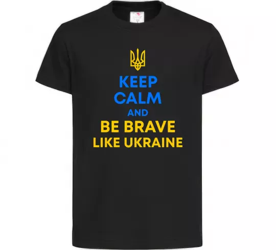 Детская футболка Be brave like Ukraine Черный фото