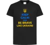 Детская футболка Be brave like Ukraine Черный Детская футболка Be brave like Ukraine Черный фото