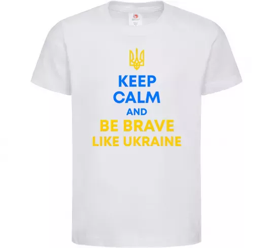 Детская футболка Be brave like Ukraine Белый фото