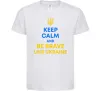 Детская футболка Be brave like Ukraine Белый Детская футболка Be brave like Ukraine Белый фото