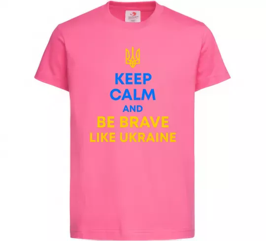 Детская футболка Be brave like Ukraine Ярко-розовый фото