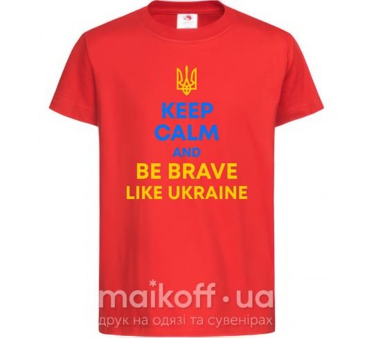 Дитяча футболка Be brave like Ukraine Червоний фото