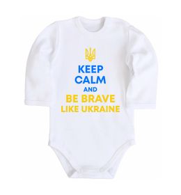 Детский боди Be brave like Ukraine
