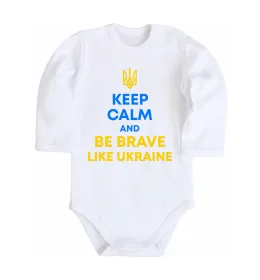 Детский боди Be brave like Ukraine Белый фото
