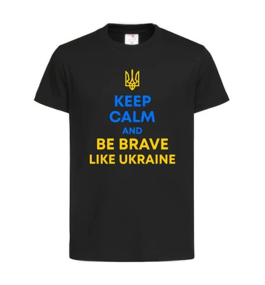 Детская футболка Be brave like Ukraine Черный фото